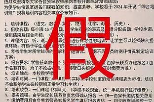 参加问答节目谈是否愿效力米兰，小基恩：但是我爱尤文图斯